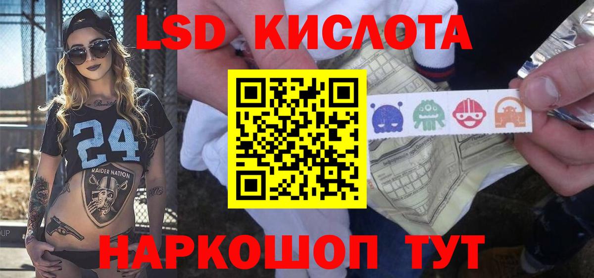 ЛСД экстази ecstasy Киреевск