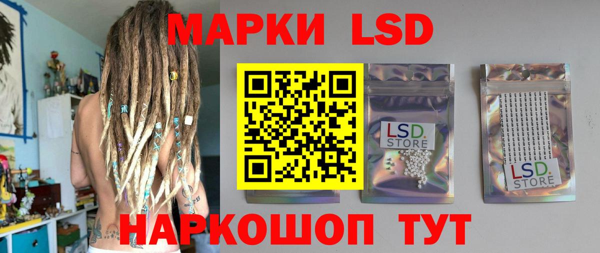 LSD-25 экстази ecstasy  Лсд 25 экстази  Лсд 25 экстази ecstasy  Киреевск 