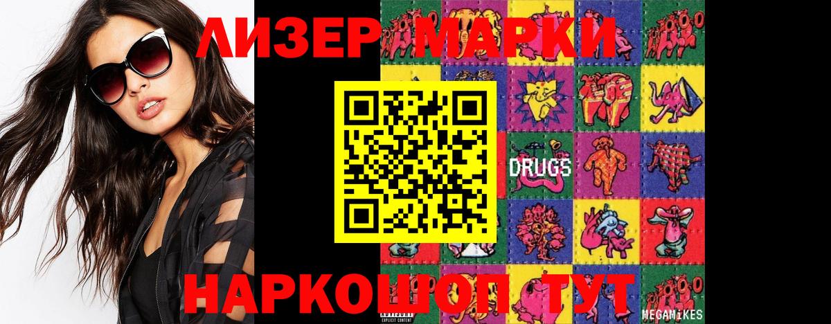 Киреевск  LSD-25 экстази кислота  Вход с VPN 