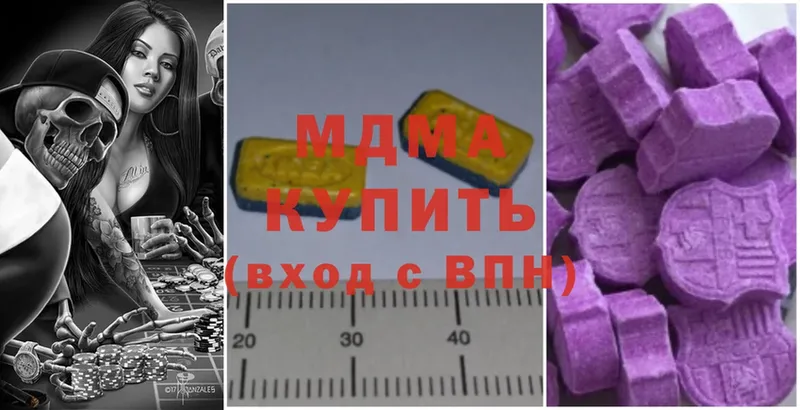 маркетплейс какой сайт  Киреевск  MDMA молли 