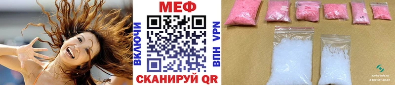 Меф mephedrone Киреевск