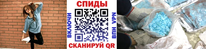 Первитин винт Киреевск