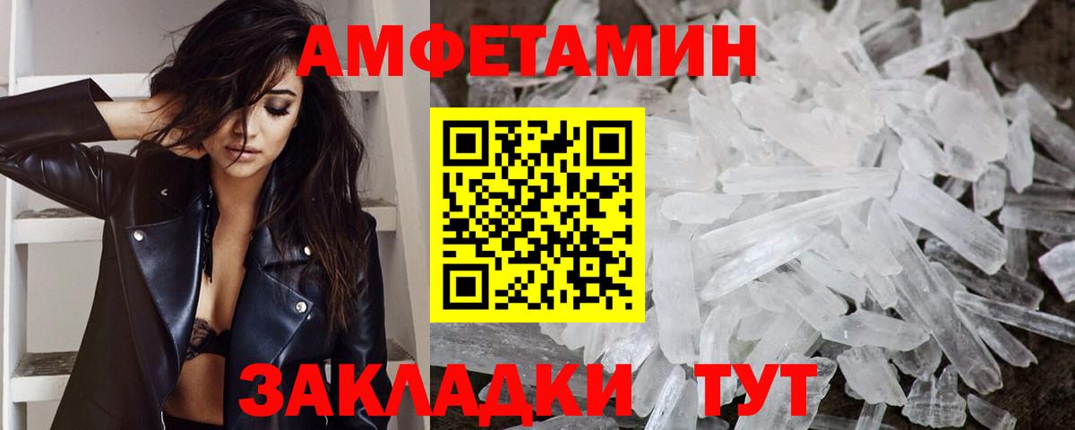 МЕТАМФЕТАМИН витя Киреевск