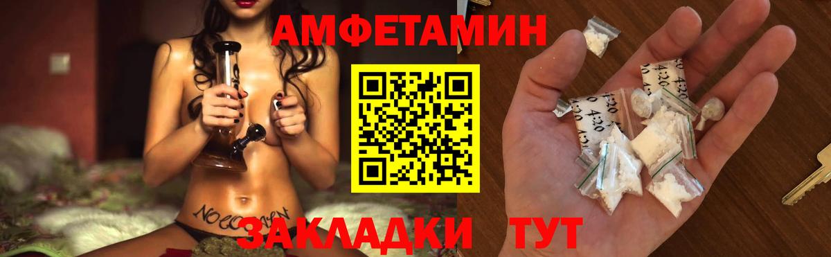 Первитин винт  Вход с VPN  Киреевск  Первитин винт 