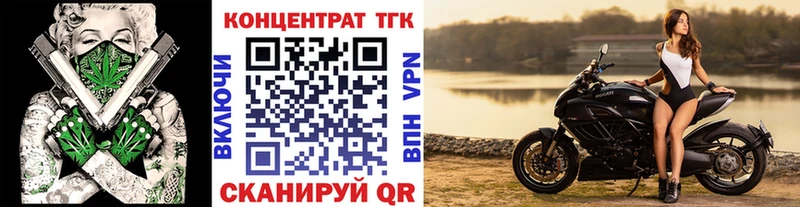 где купить наркоту  Киреевск  Дистиллят ТГК вейп 