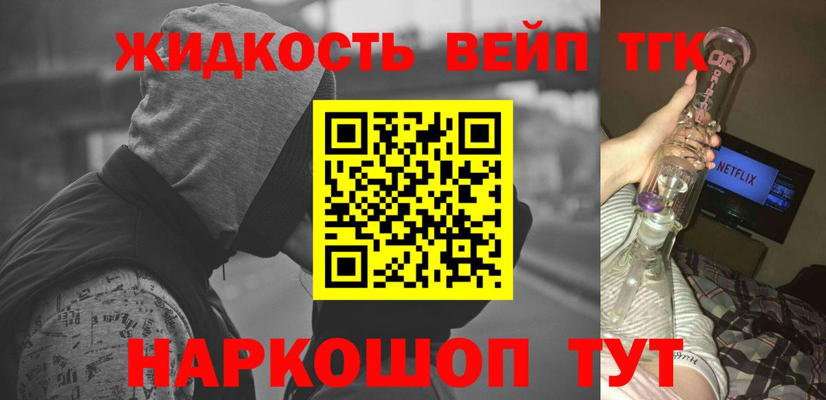 ГАШ Киреевск