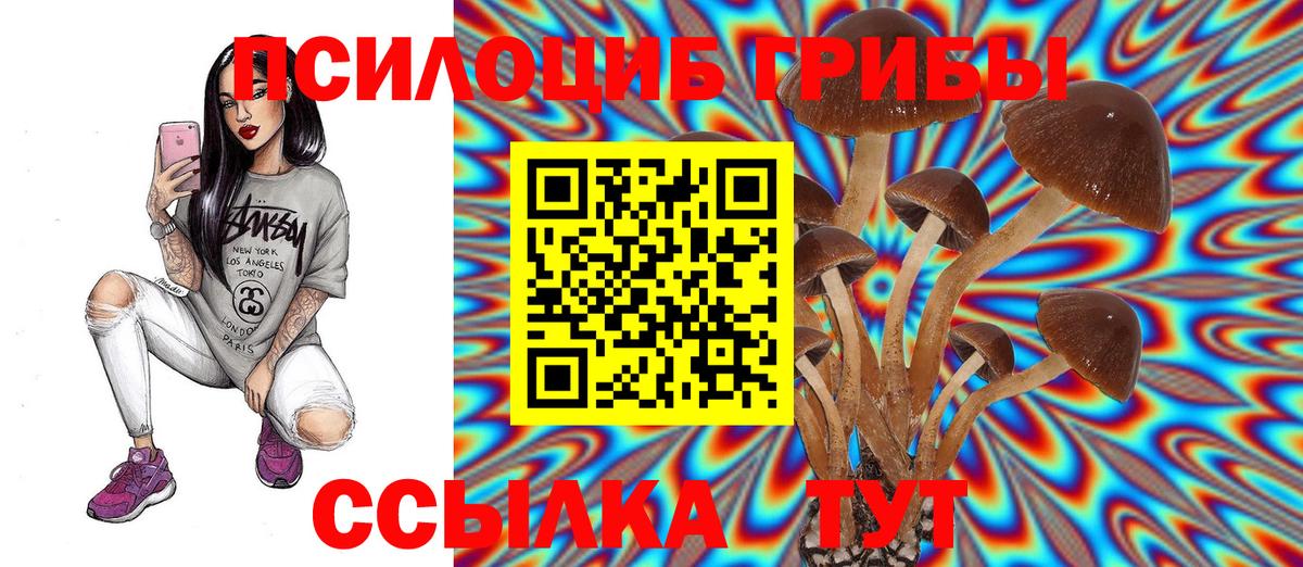  Кокаин Киреевск