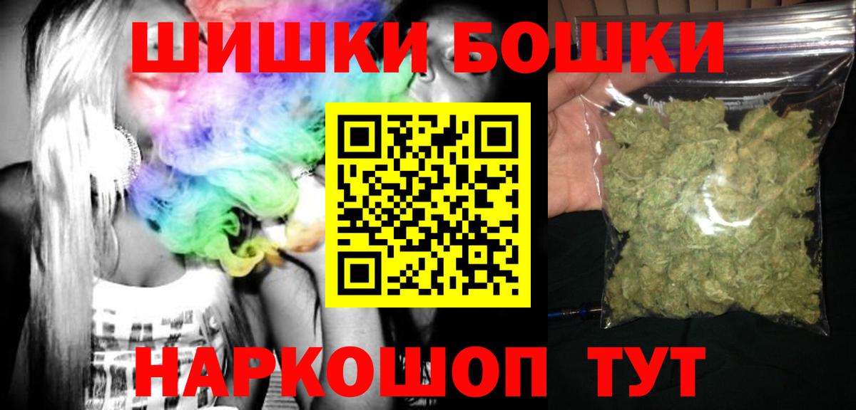 Марихуана SATIVA & INDICA  Марихуана MAZAR  Канабис тримм  Киреевск  Вход с VPN 