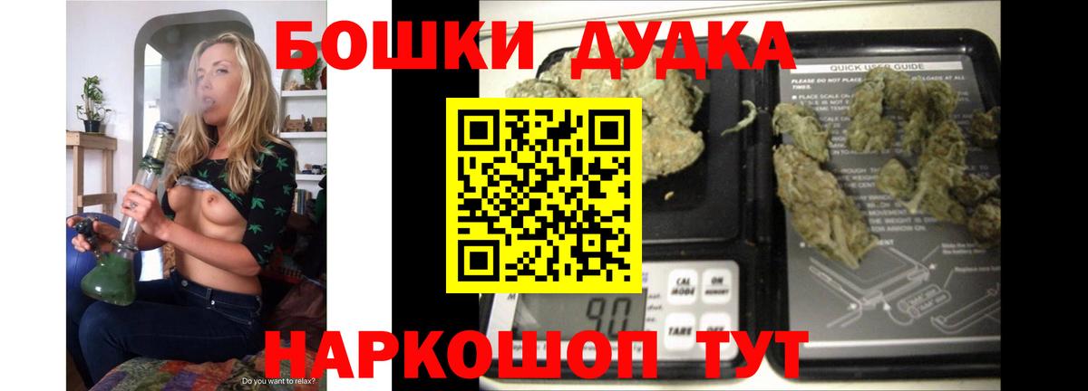 Шишки марихуана VHQ Киреевск