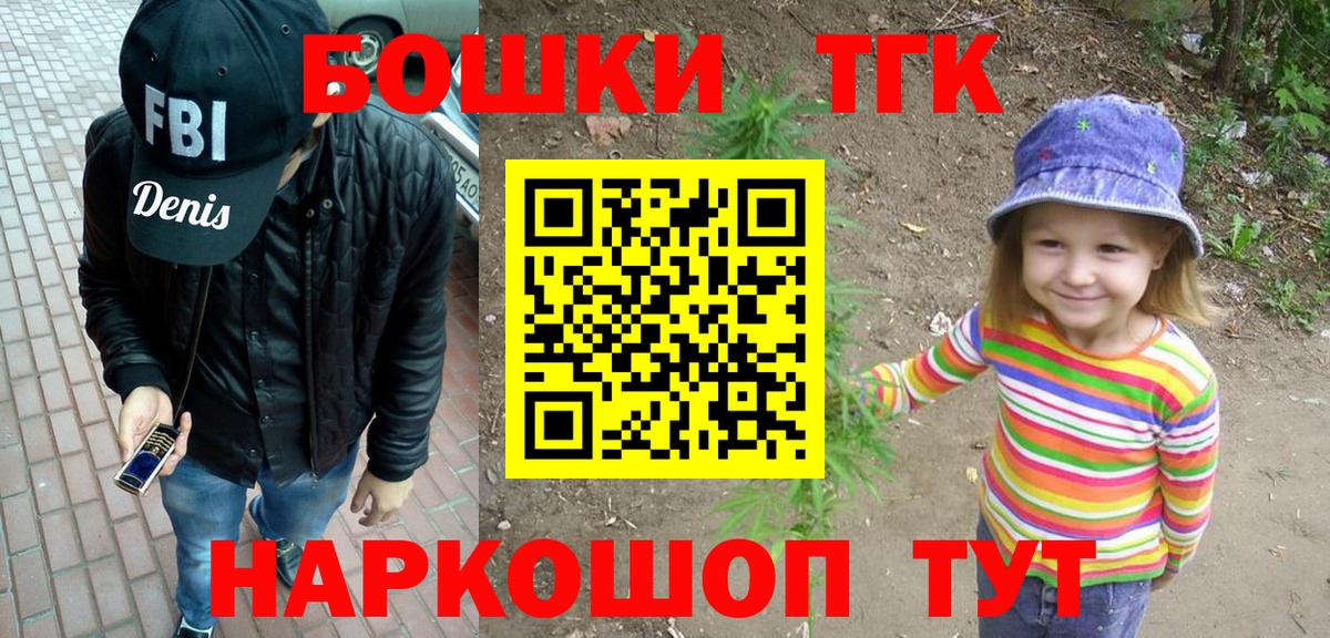 Конопля гибрид  Киреевск  МАРИХУАНА планчик  Марихуана AK-47 